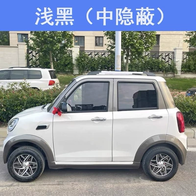 Privacy Full Car Film, Automotive Film - applicable-to-other-models-all-car-set-front-corner-blue-crystal-middle-privacy-light-black-5m-full-car