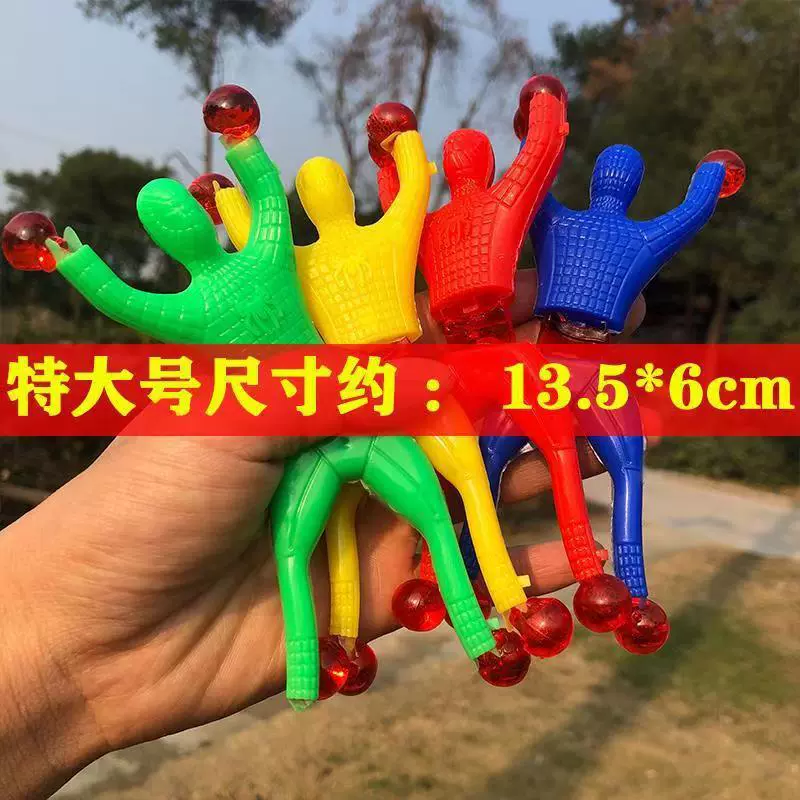 Большая классическая эластичная игрушка из мягкой резины, увеличенная толщина, ностальгия, антистресс