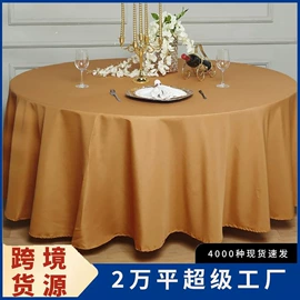 餐桌布艺;装饰布;餐垫、餐巾