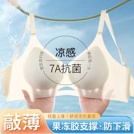 跨境内衣女大胸显小收副乳夏季无痕薄款文胸调整型防下垂大码胸罩