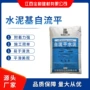 贵溪施工地面垫层砂浆