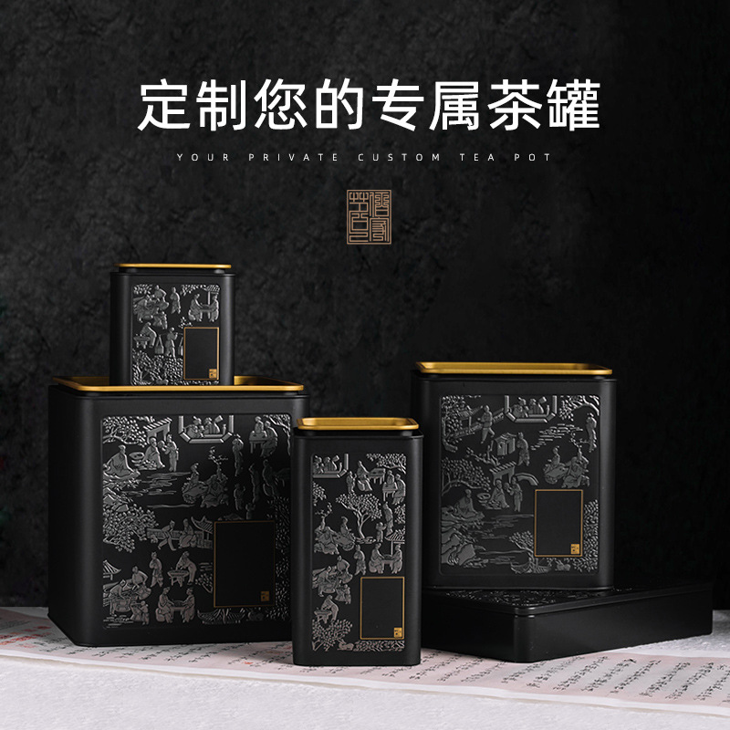 茶叶盒空罐大号罐子密封罐茶叶罐铁罐高端白茶储存罐包装罐空盒子