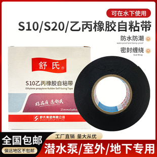 ������ճ���߉�늹���ˮ�z��S20�ұ����z�^���z���͸ߜ�늚��zS10