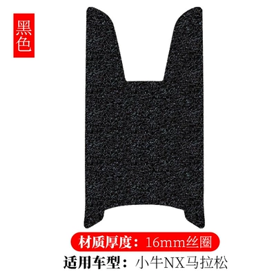 Vehicle Modification Accessories, Electric vehicle foot mat - maverick-nx-marathon-black-16mm