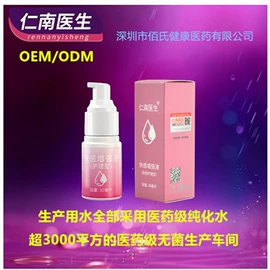 其他女性护理