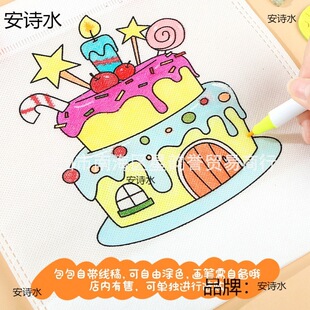 �[���T�f�o�������� ��ͯdiy�ֹ��L���h����������ɫˮ�ʮ����