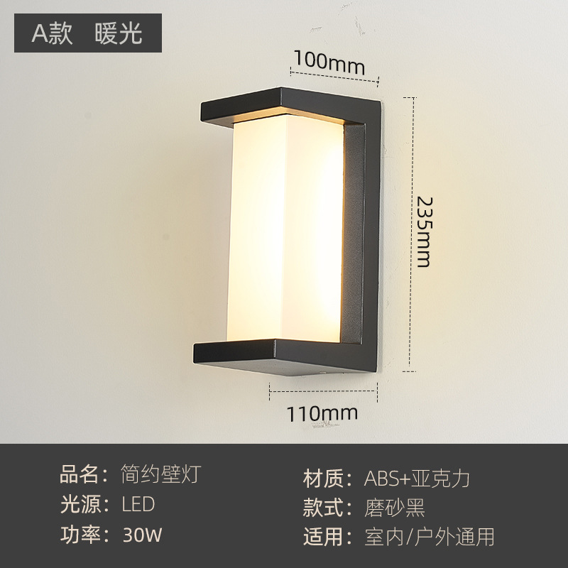 LED lámpara de pared exterior impermeable hotel jardín lámpara de pared patio villa simple lámpara de paisaje balcón moderno para el hogar