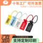 一次性定制直播防止防盗扣