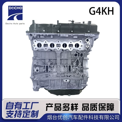 Factory G4Kh Old Model Oil Pump Type Engine Is Suitable for New Santa Fe and Sorento Engine Assembly Parts (Engine assembly)