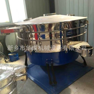 YBS超精细粉摇摆筛摇摆振动筛圆形摇摆筛超声波摇摆筛颗粒面粉筛