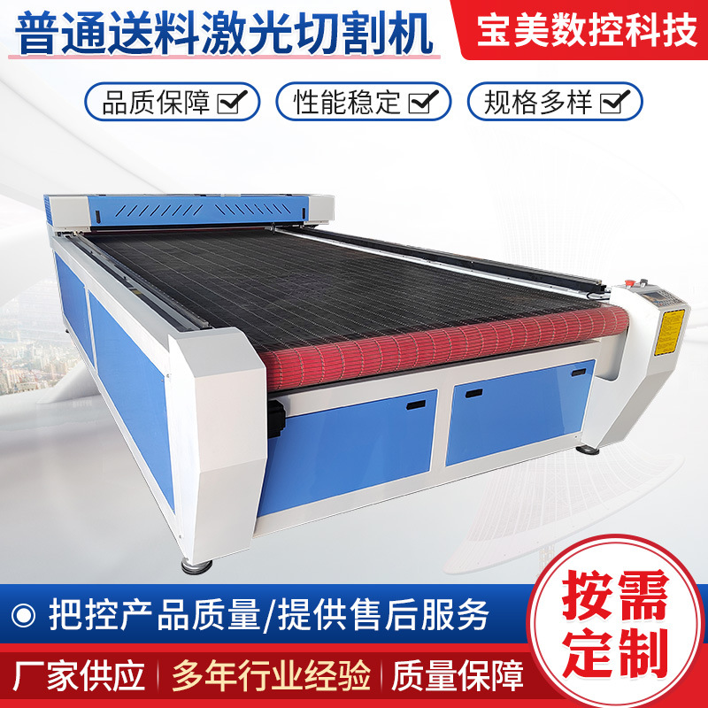 窗帘帘头激光切割机 窗帘激光雕刻机 裁布裁剪机 帘头激光裁床