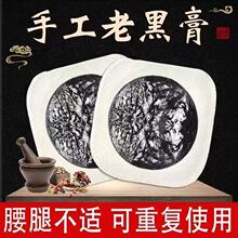 ���޲��Ϻڸ��N�ڸ�ș�Nϥ�w�i׵��׵�P�������ֹ���ș�N���ü��i