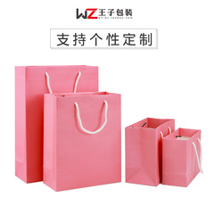 Pink Tote Bag Wholesale Gift Paper Bag Clothing Paper Bag Color Printing Logo Corporate Advertising Packaging Bag