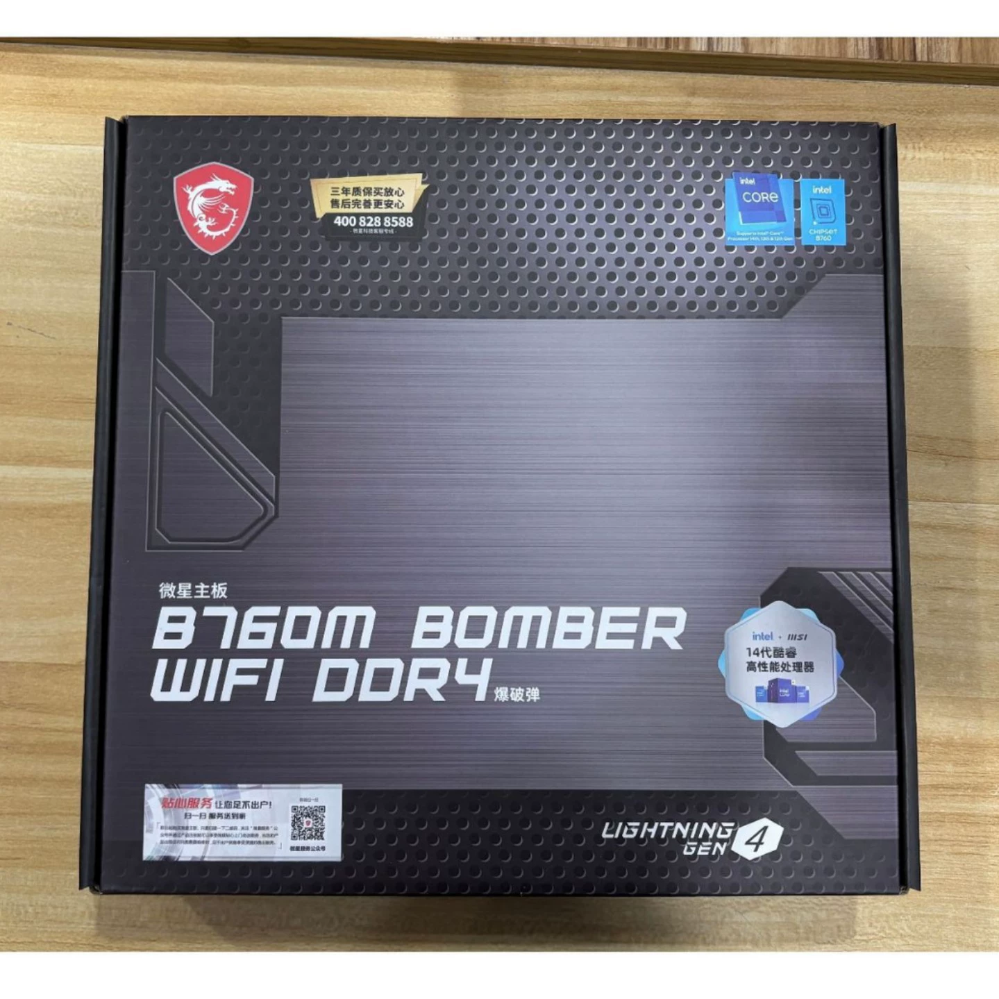 Материнская плата Micro/Star B760M BOMBER WIFI D4 — бомбевшая на рынке новинка