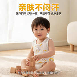 婴儿竹纤维背心透气夏季薄款新生儿宝宝幼儿内穿护肚上衣9661-64