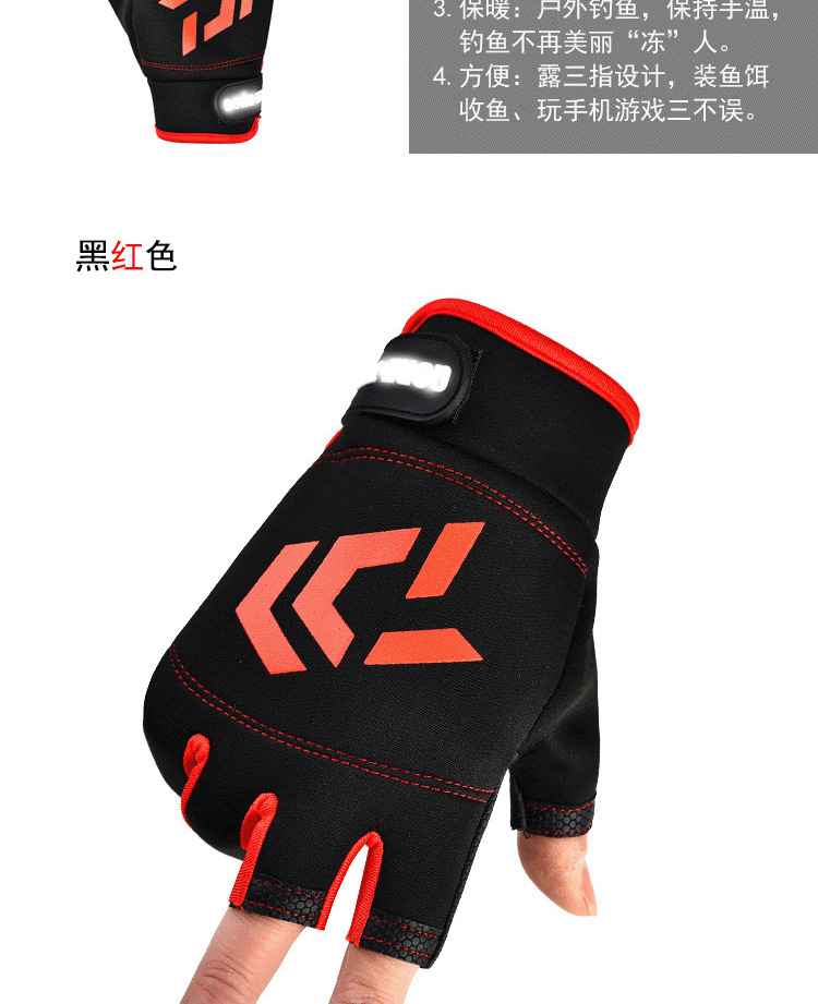 钓鱼手套露三指男女防滑防护户外运动骑行垂钓半指手套