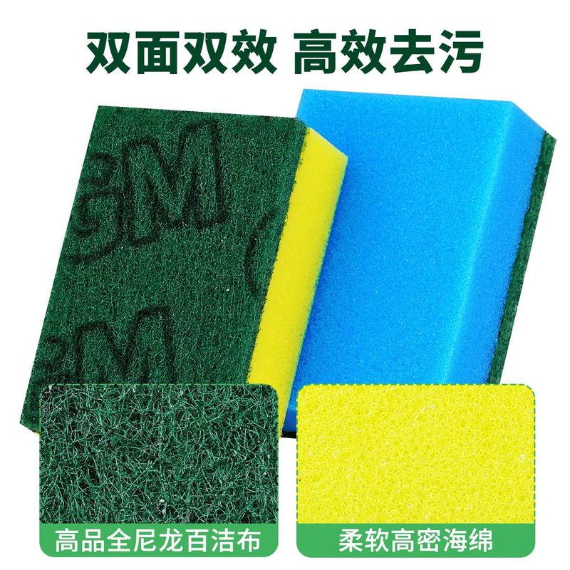 高品質のフルナイロン印刷たわしキッチン食器洗いスポンジ家庭用クリーニング食器洗い鍋高密度スポンジブロック|undefined