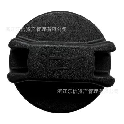 Cross-Border Supply, Tank cap