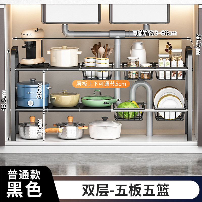 Retráctil fregadero de la cocina rack de almacenamiento de baño fregadero debajo del gabinete olla de almacenamiento rack olla rack