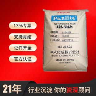 PC�ձ�����G-3410NC G-3410R G-3415H BK��̼��������ԭ���Ϻ�ɫ