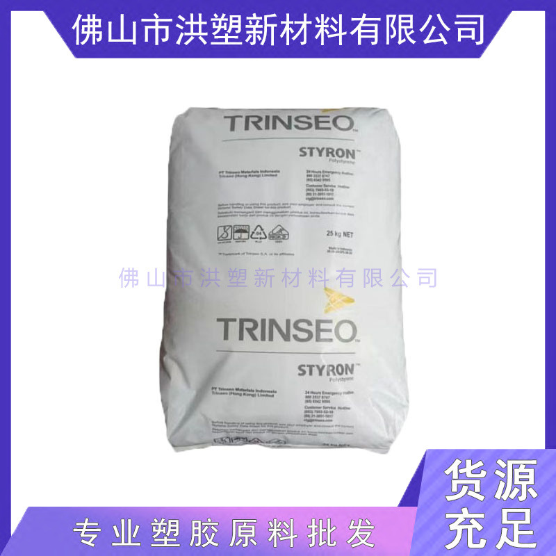 ABS A440 美国盛禧奥 高抗冲 高强度 本色 通用级 原料