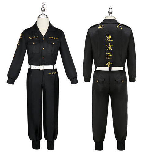 Total Length Tokyo Manji Revenger Cosplay Suit for cosplay, Kasano Manjirou Ryogunkaji Ken Cosplay Embroidered Children Adult Wholesale