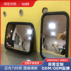 メーカー直販生産カスタム加工アクリル赤ちゃん凸レンズ安全児童車ミラー