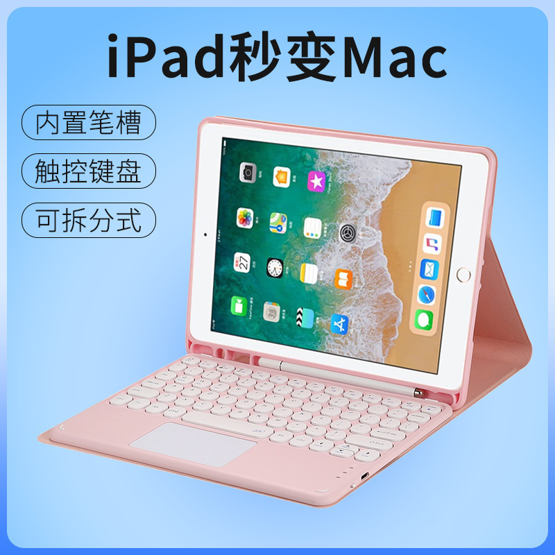 Suitable for iPad Tablet 10Th Generation Protective Case Pro110.9.7 Detachable Bluetooth Keyboard Leather Case with Touch Round Cap