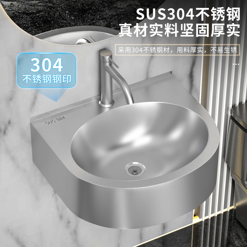 Engineering 304 Stainless Steel Wash Basin School Prison Bathroom Balcony Wash Basin Wall-Mounted Wash Basin Home