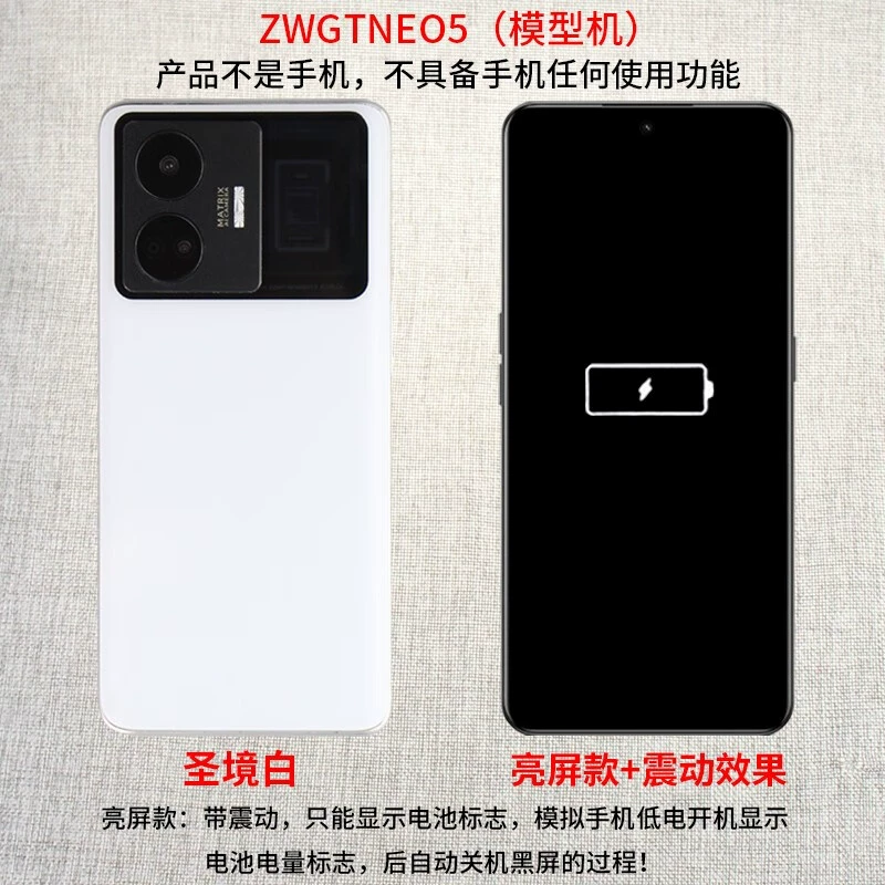 Mobile phone, compatible realistic model, realme