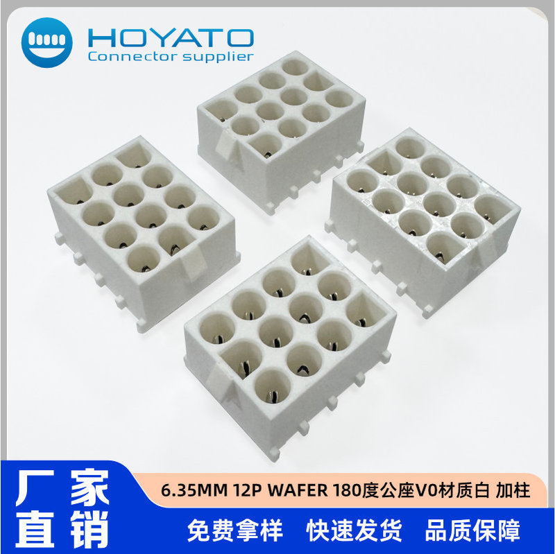 6.35mm 12P 180 Degree Male Connector 350433-1/350433-4/350713-1/350713-4