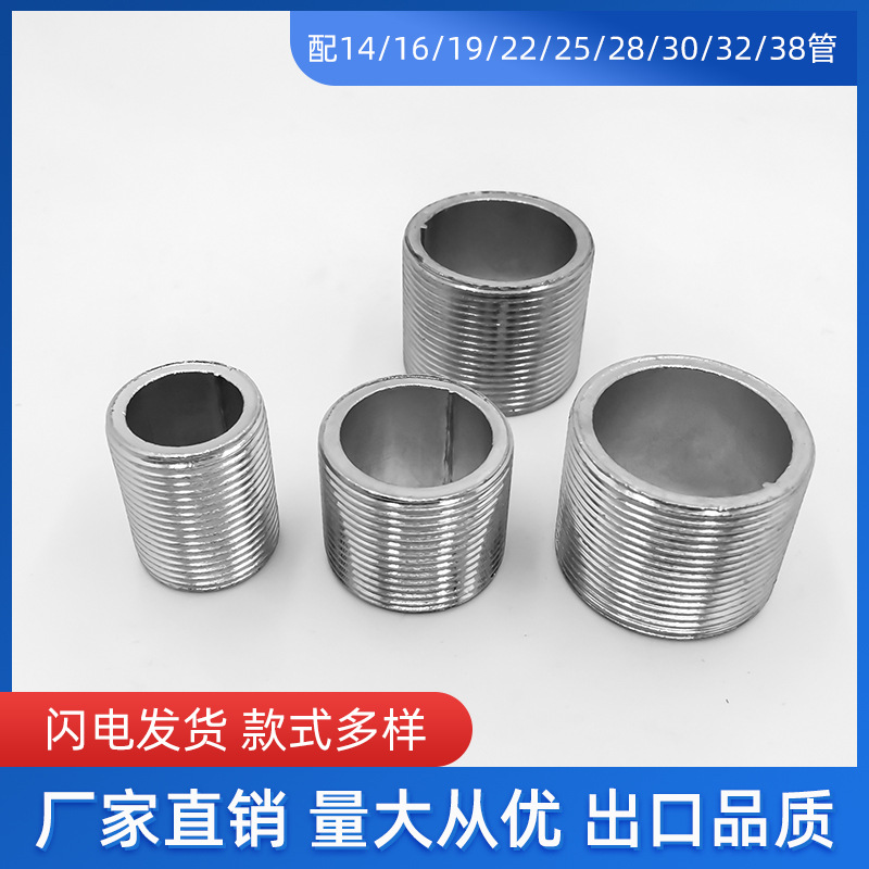 配铁管内牙管m14/16/19/22/25/28/32/38铁车件牙管 空心螺杆牙管