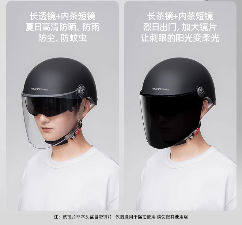 3C certified electric vehicle helmet men's and women's universal electric motorcycle retro half helmet sun protection