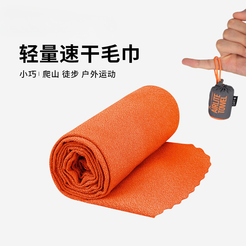 Outdoor Sports Sweat-Absorbent, Really Light, Air-Absorbent, Quick-Drying Towel, Quick-Drying Towel, Portable Sports Travel Towel Outdoor Sports Sweat-Absorbent, Really Light, Air-Absorbent, Quick-Drying Towel, Quick-Drying Towel, Portable Sports Travel Towel
