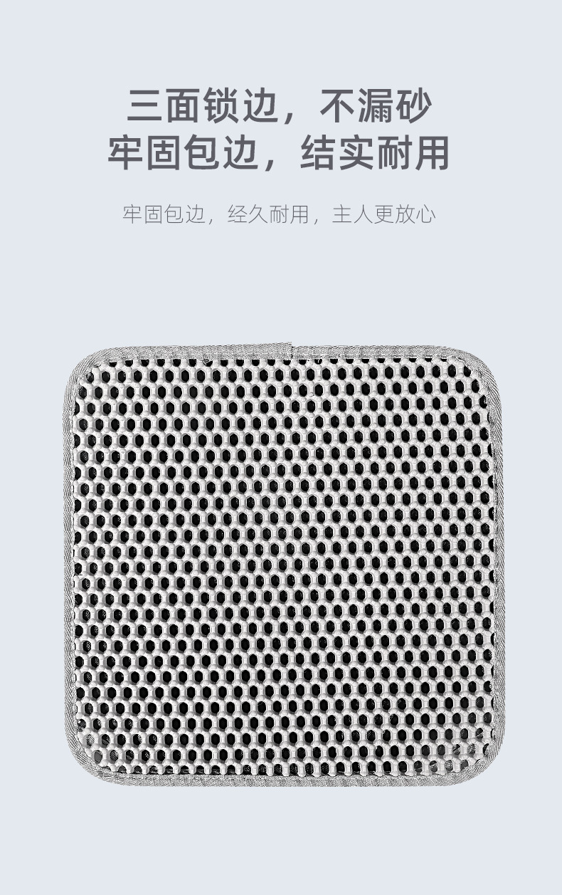 猫砂垫