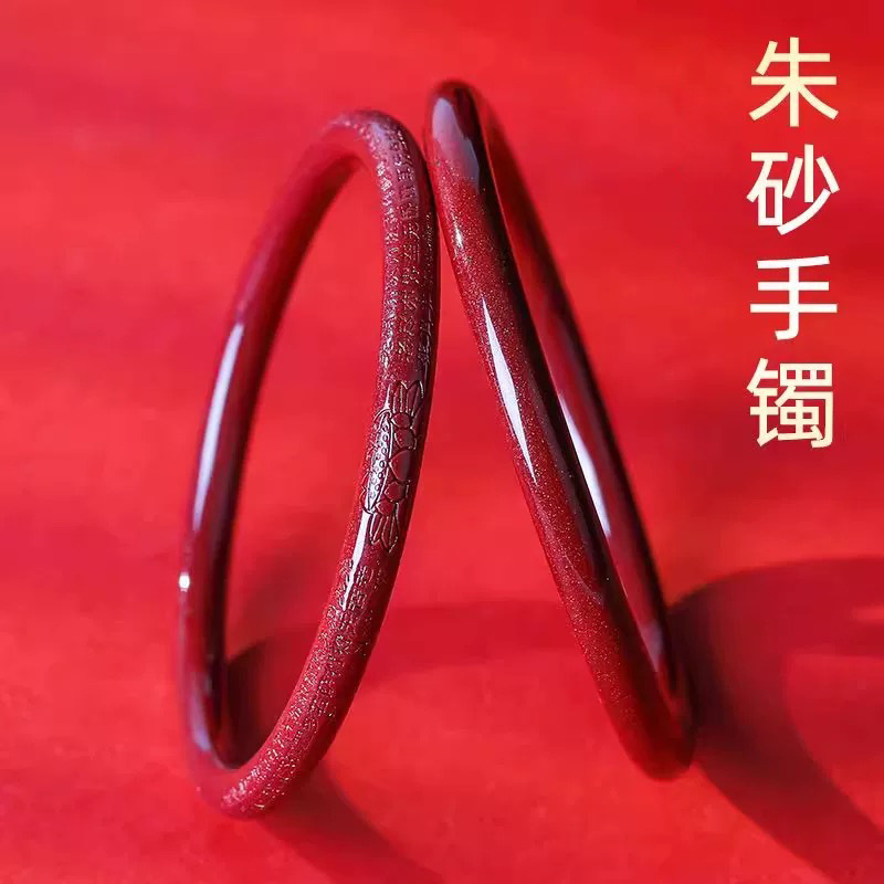 Purple gold sand cinnabar smooth round bar bracelet low content round bar beauty bracelet imperial concubine bracelet gift heart sutra bracelet