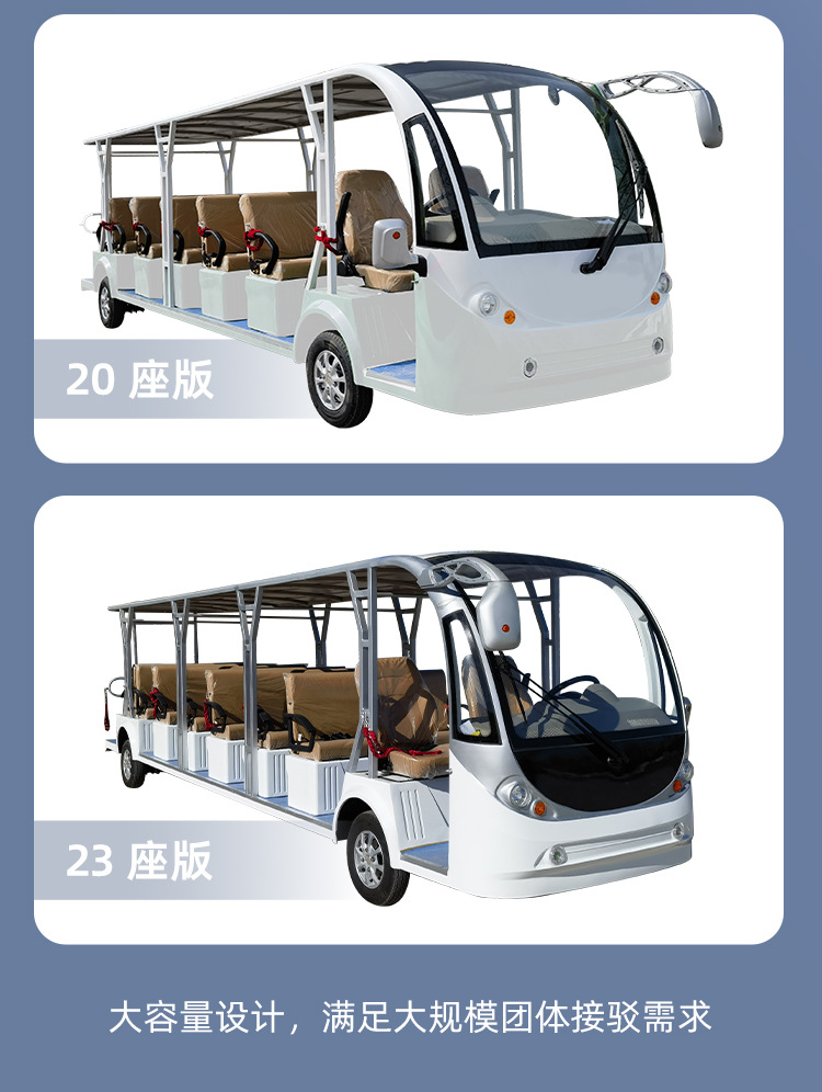 Tourist Car for Hotels, Resorts, and B&Bs, Shuttle for Real Estate Tours, 4 Rows, 11 Seats, Manufacturer's Electric Tourist Car