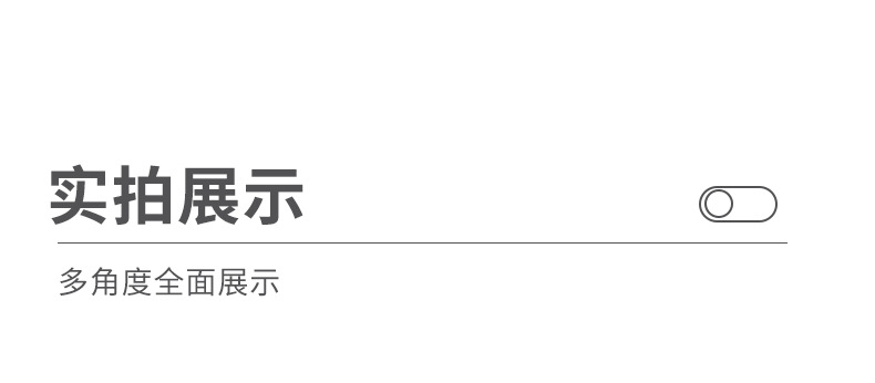 新版详情页_18