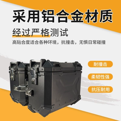 electric vehicle trunk, storage box, Motorcycle trunk