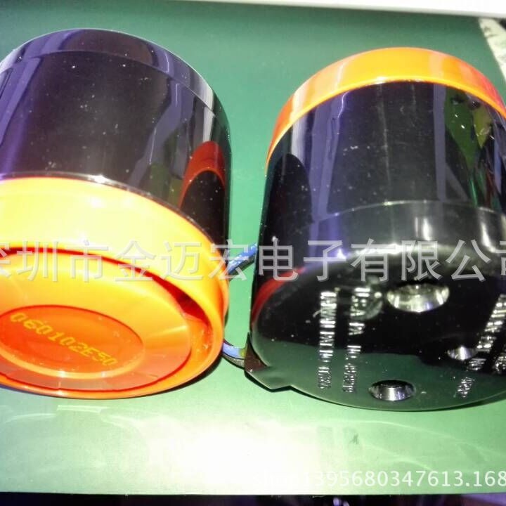 消防报警器5V-24V报警器.防盗器有源蜂鸣器 报警声 通电式