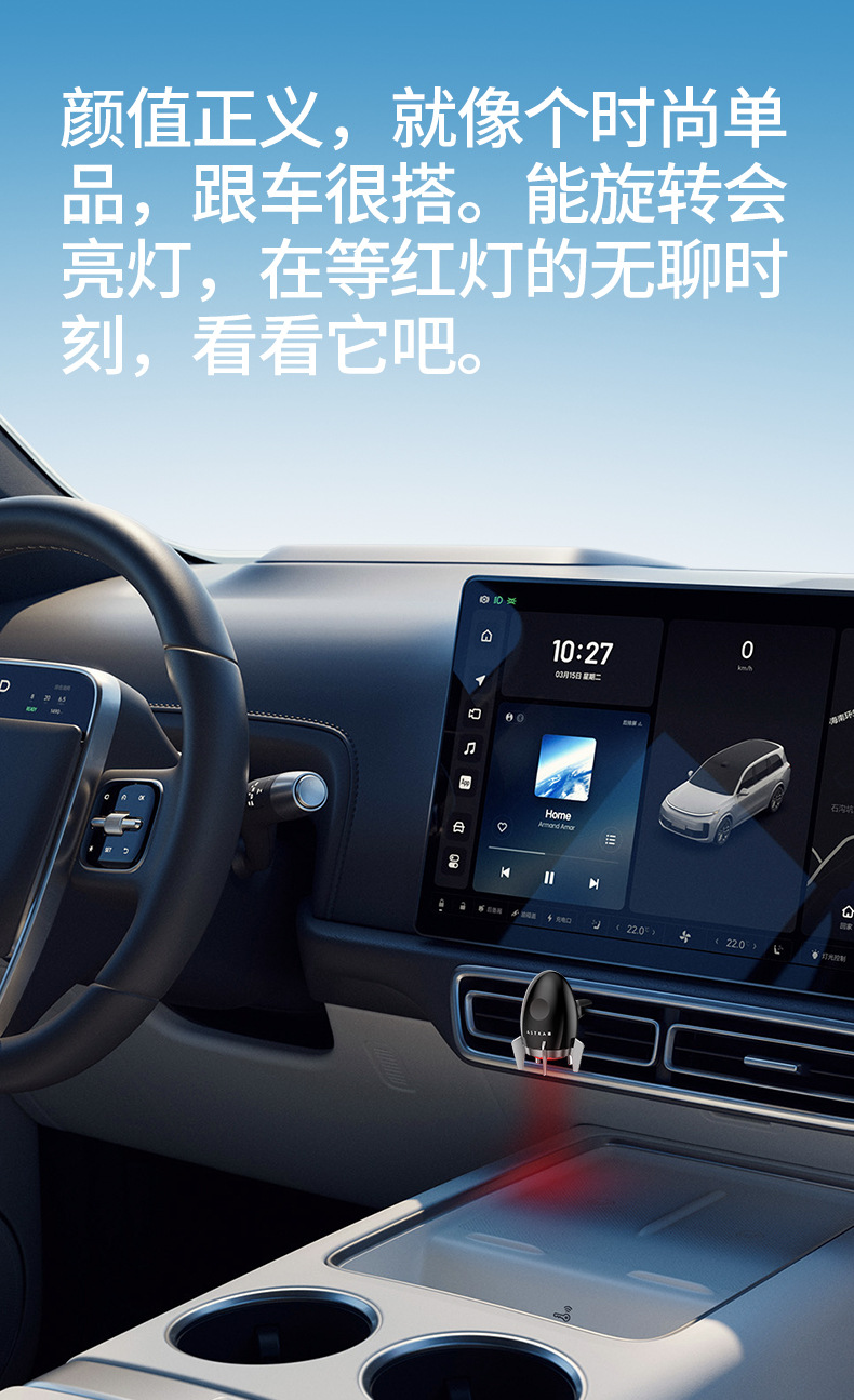 Car Aromatherapy Air Outlet Ornaments Small Rocket with Atmosphere Light Car Decoration Rotating Car Perfume Fragrance