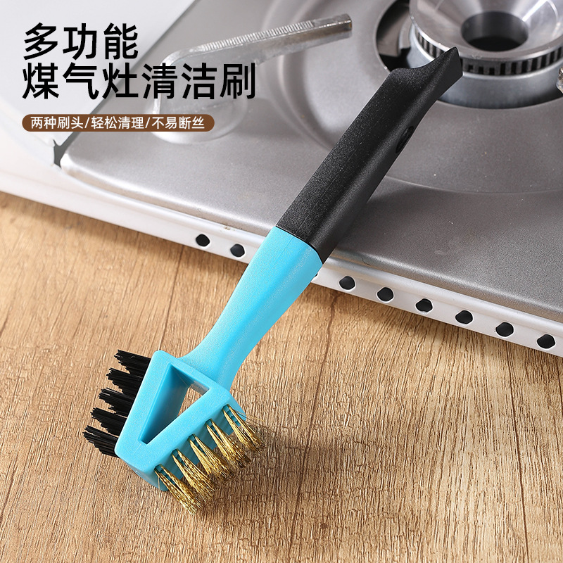 Kitchen Multifunctional Four-in-One Cleaning Brush Household Stove Brush Range Hood Gas Stove Gap Steel Wire Double Head Brush