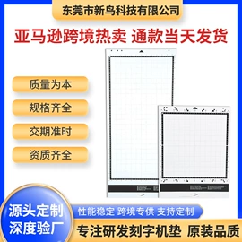 其他裁剪用品;文件夹