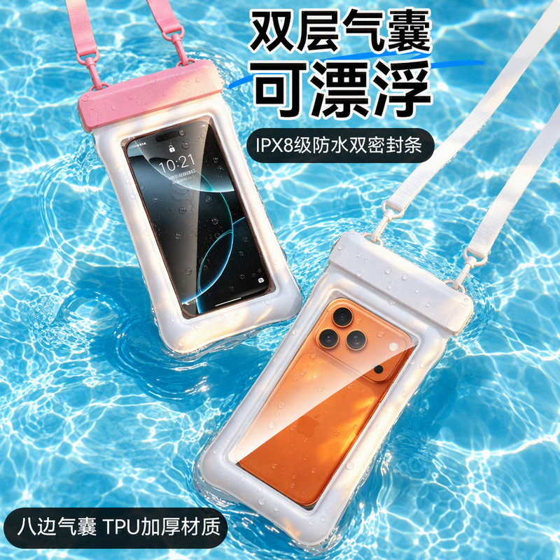 Level 8 waterproof phone case with airbag, touch screen compatible, suitable for swimming, taking photos, beach snorkeling, and rafting Level 8 waterproof phone case with airbag, touch screen compatible, suitable for swimming, taking photos, beach snorkeling, and rafting