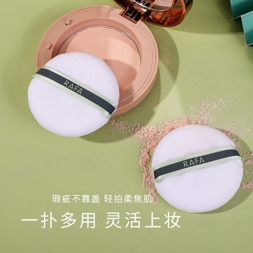 Kachi Dodo Velvety Full- CoveragePressed Powder Compact with Plant Fiber Puff - 2-Pack, Model KK839