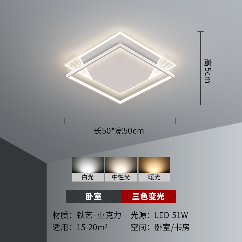 Luz de dormitorio totalmente blanca Plaza 50cm - luz tricolor