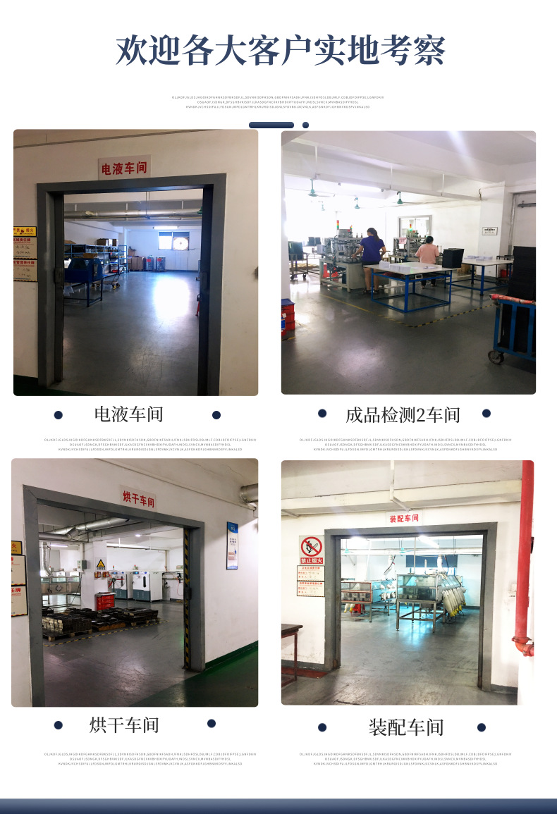 简约时尚轴承五金淘宝详情页宝贝详情页_7@凡科快图