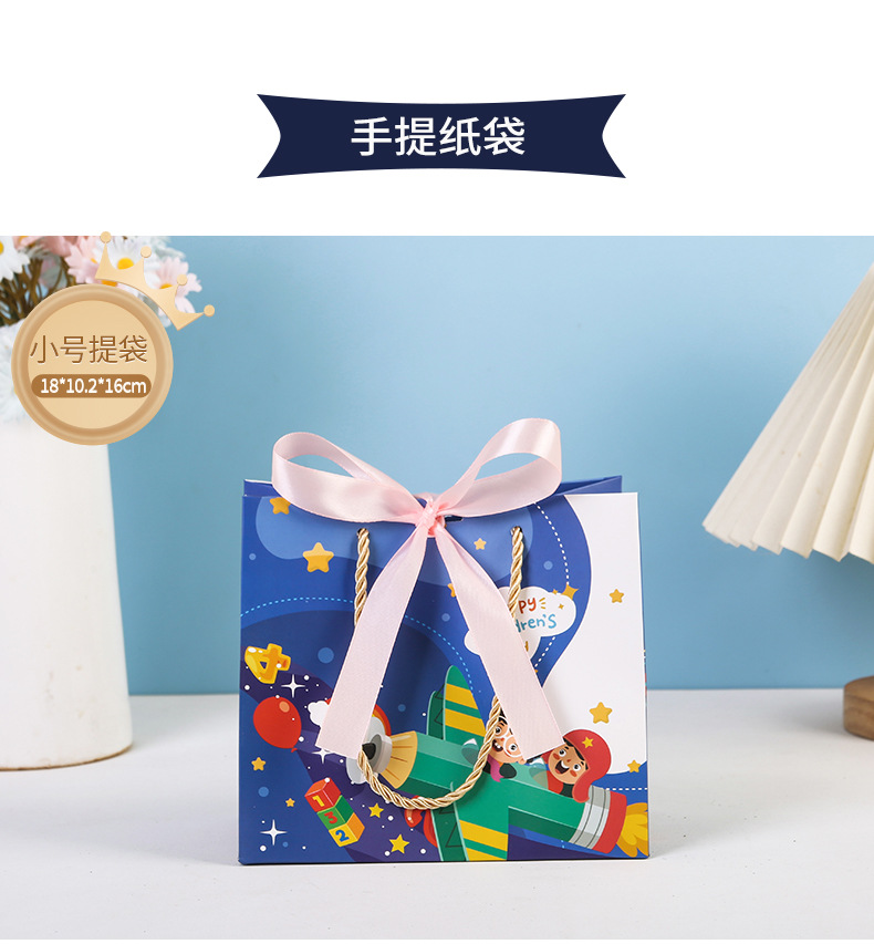 卡通飞船礼品袋_04.jpg