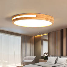 原木吸頂燈簡約現代小戶型客廳燈具北歐創意圓形主卧室led房間燈