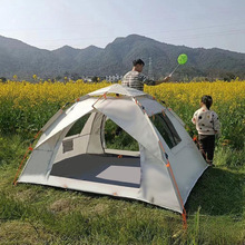 春季出游旅行户外露营帐篷遮阳防晒3-4人家庭野餐野营旅游简易